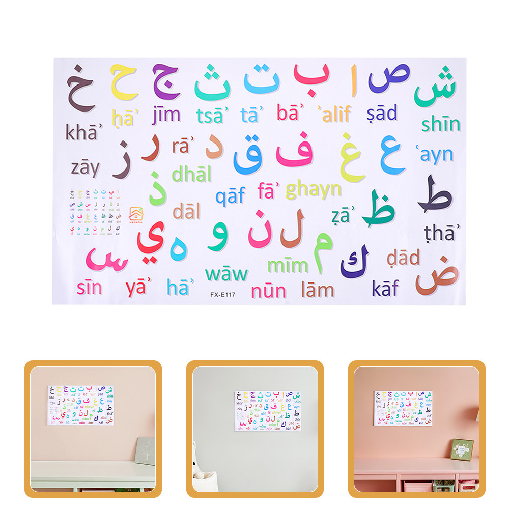 Wall Decal Nursery - 3Pcs Multicolor Arabic Alphabet Wall Stickers